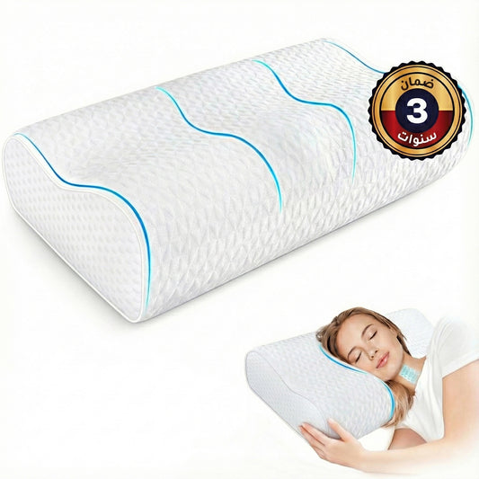 مخدة النوم الكيرف الطبية -  ميموري فوم